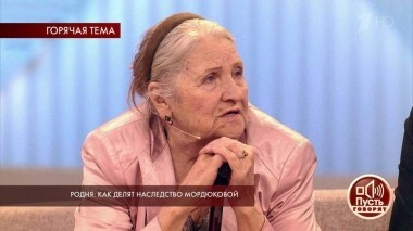 Родня: как делят наследство Мордюковой. Пусть говорят. Выпуск от 26.12.2018