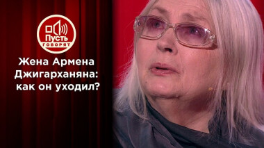 Татьяна Власова: мой Джигарханян. Пусть говорят. Выпуск от 10.12.2020