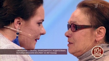 «Женщина-скала» знакомится с родителями, которые бросили ее в реку 35 лет назад. Пусть говорят. Выпуск от 25.12.2018