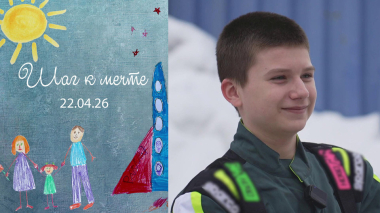 Денис Ведькал. Шаг к мечте. Выпуск от 22.04.2025