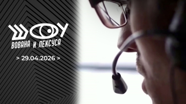 Как защитить детей от мошенников. Шоу Вована и Лексуса. Выпуск от 29.04.2026