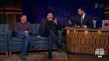 Дмитрий Назаров и Сергей Лавыгин. Вечерний Ургант. 803 выпуск от 19.04.2017