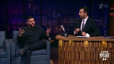 Тимати. Вечерний Ургант. 823 выпуск от 26.05.2017