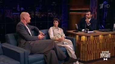 Юрий Колокольников, Чулпан Хаматова и Иван Дорн. Вечерний Ургант. 872 выпуск от 13.10.2017