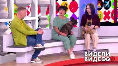 Видели видео? Часть 1. Выпуск о 03.07.2022
