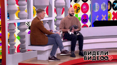 Видели видео? Часть 1. Выпуск от 26.02.2022