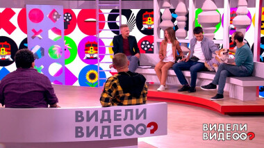 Видели видео? Часть 1. Выпуск от 28.05.2022