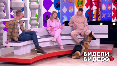 Видели видео? Часть 2. Выпуск от 10.05.2022