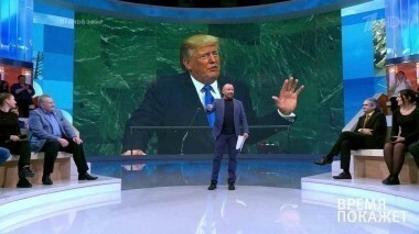 72-я Генассамблея ООН в Нью-Йорке. Время покажет. Выпуск от 19.09.2017