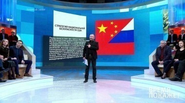 Безопасность США. Время покажет. Выпуск от 19.12.2017