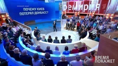 Борьба за Донбасс. Время покажет. Выпуск от 28.08.2017