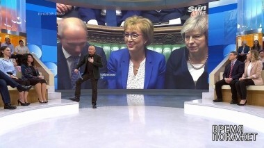 Brexit: выхода нет? Время покажет. Выпуск от 21.01.2019