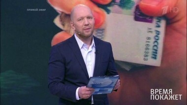 Для кого закон не писан? Время покажет. Выпуск от 03.03.2017