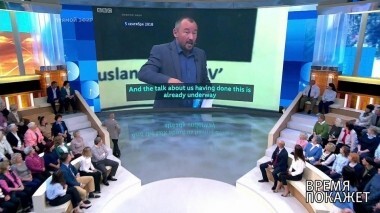 Доказательства без доказательств. Время покажет. Выпуск от 10.09.2018