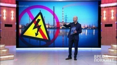 Донбасс: энергетическая блокада. Время покажет. Выпуск от 25.04.2017