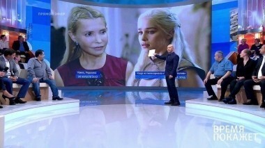 Другая стратегия Украины. Время покажет. Выпуск от 29.08.2017