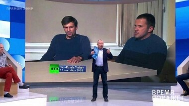 «Фальсификация и ложь». Время покажет. Выпуск от 13.09.2018