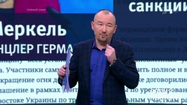 Газ и политика. Время покажет. Выпуск от 18.12.2019