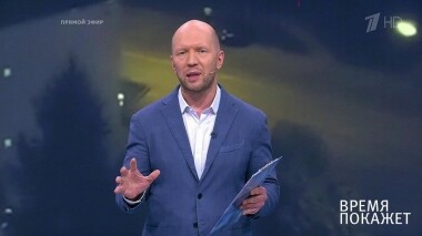 Газовая политика США. Время покажет. Выпуск от 09.08.2019