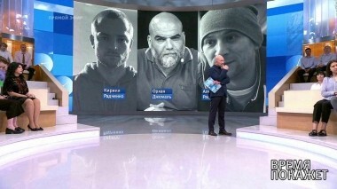 Гибель журналистов в ЦАР. Время покажет. Выпуск от 01.08.2018