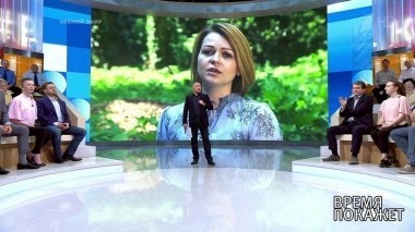 Говорит Юлия Скрипаль. Время покажет. Выпуск от 24.05.2018