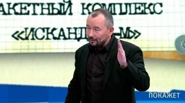 «Искандеры» раздора. Время покажет. Выпуск от 15.02.2018