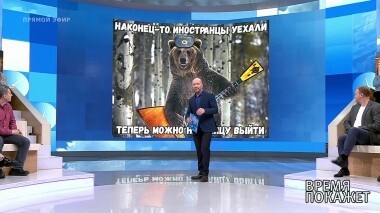 Итоги чемпионата. Время покажет. Выпуск от 20.07.2018
