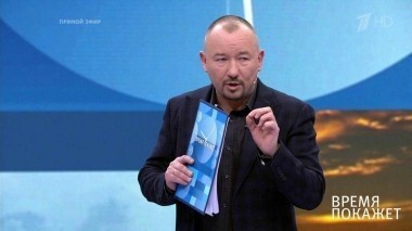 Кемерово. Чужих детей не бывает. Время покажет. Выпуск от 29.03.2018