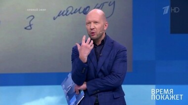 Команда Зеленского. Время покажет. Выпуск от 02.08.2019