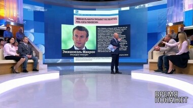 «Конец западной гегемонии». Время покажет. Выпуск от 27.08.2019
