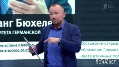 Контрсанкции. Время покажет. Выпуск от 17.05.2018
