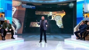 Коррупция в Дагестане. Время покажет. Выпуск от 07.02.2018