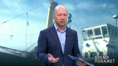 «Мы вернулись, ждем капитана». Судьба моряков «Норда». Время покажет. Выпуск от 31.10.2018