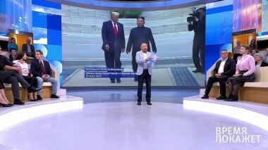 На границе двух Корей. Время покажет. Выпуск от 01.07.2019