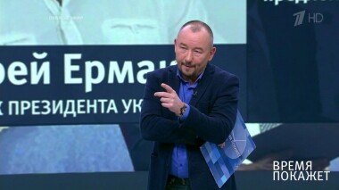 На линии соприкосновения. Время покажет. Выпуск от 05.12.2019