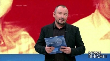 Нестрашная Россия. Время покажет. Выпуск от 03.10.2018