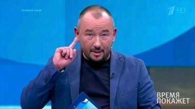 Охота на Россию. Время покажет. Выпуск от 21.09.2017