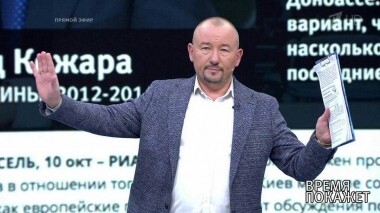 Операция «Трастовый фонд». Время покажет. Выпуск от 10.10.2018
