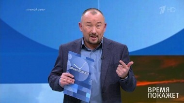 Плач Украины. Время покажет. Выпуск от 27.11.2018