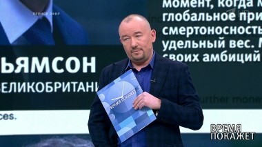 План НАТО. Время покажет. Выпуск от 11.02.2019