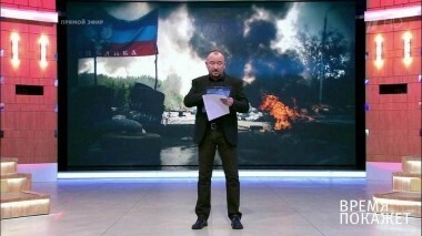 Политические игры. Время покажет. Выпуск от 11.04.2017