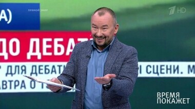 Политическое реалити-шоу Украины. Время покажет. Выпуск от 19.04.2019