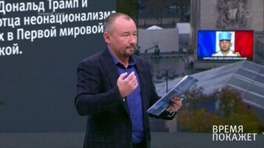 Политика Европы. Время покажет. Выпуск от 12.11.2018