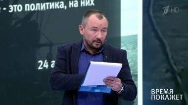 Политика лжи. Время покажет. Выпуск от 25.04.2018