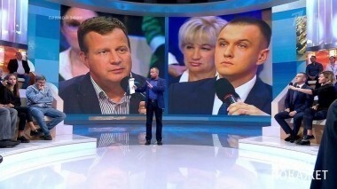 Польская игра. Время покажет. Выпуск от 28.08.2017