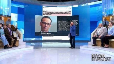 Путь санкций. Время покажет. Выпуск от 28.08.2018