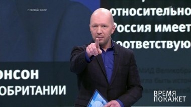 Реакция на отравление. Время покажет. Выпуск от 12.04.2018