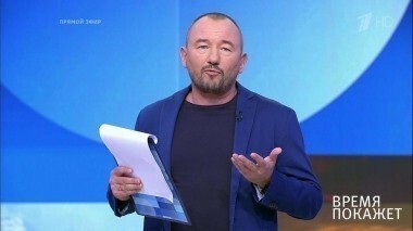Россия и Запад — врозь навсегда? Время покажет. Выпуск от 03.07.2017