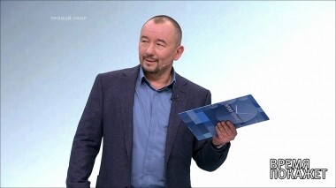 «Российская угроза». Время покажет. Выпуск от 26.12.2018