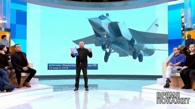 Российское оружие мира. Время покажет. Выпуск от 12.03.2018